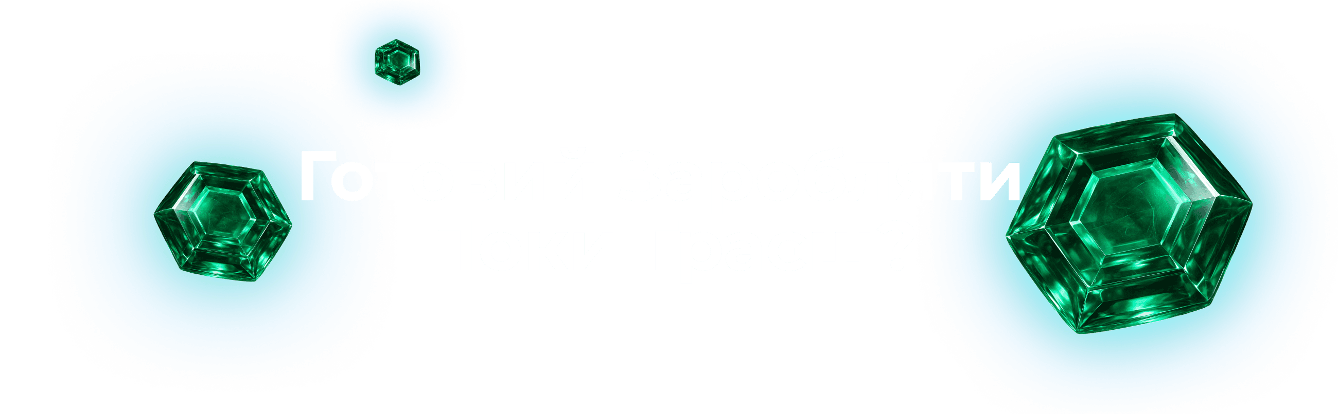 Приєднуйтеся до Jurojin Rewards